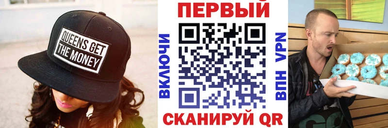 мега рабочий сайт Владикавказ АМФЕТАМИН 98% как найти закладки