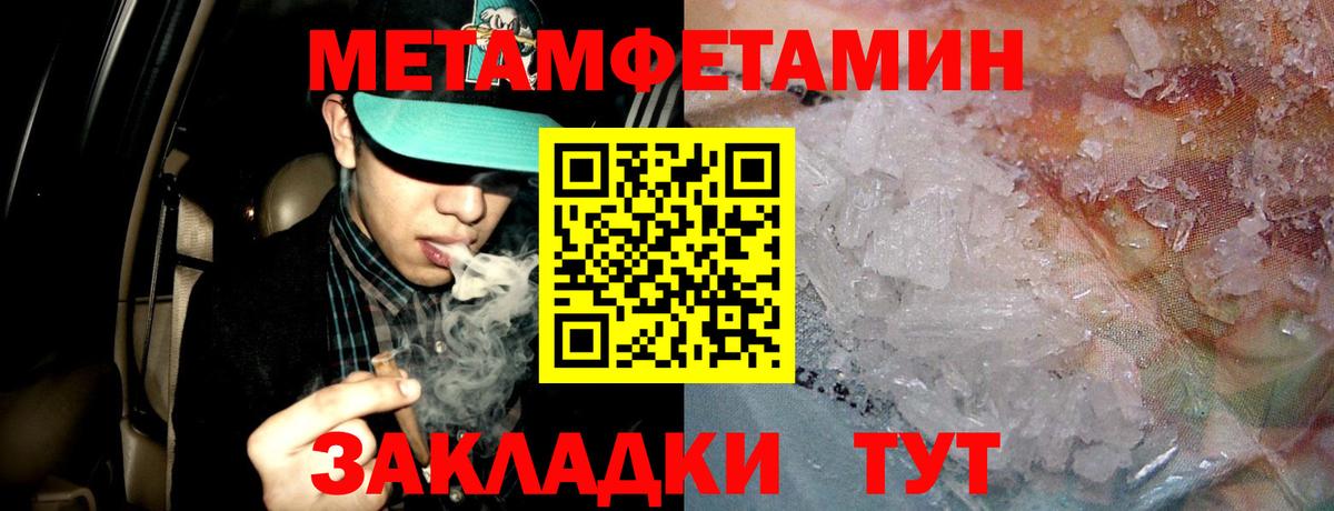 Cocaine  A-PVP СОЛЬ   MDMA  МЕТАМФЕТАМИН  Владикавказ  Вход с VPN  ГАШ  МЕФ   МЕФ 