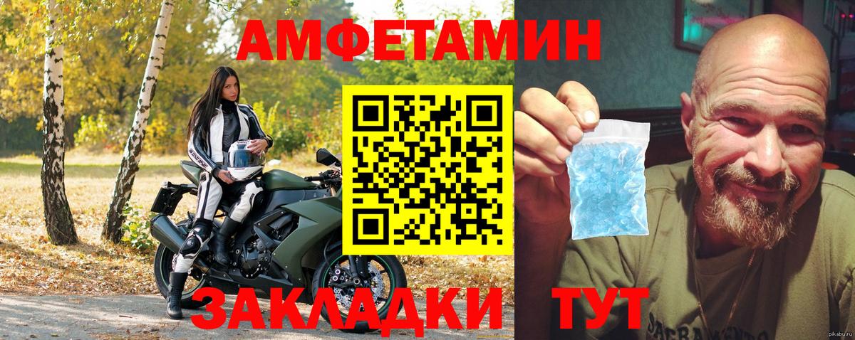 АМФ VHQ Владикавказ