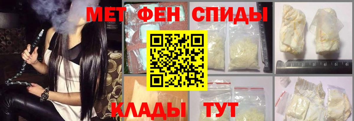 АМФЕТАМИН  АМФ  АМФЕТАМИН VHQ  Владикавказ 