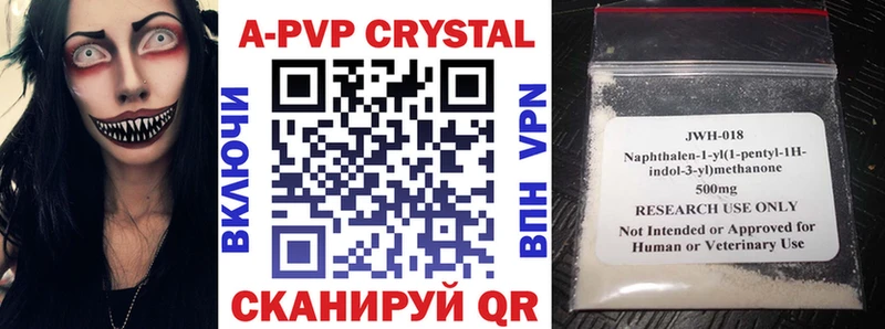 нарко площадка формула купить наркоту Владикавказ A PVP мука