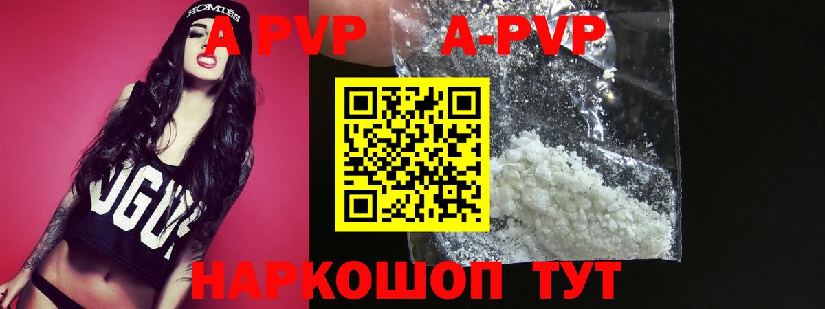 Владикавказ  Альфа ПВП СК КРИС  А ПВП  Вход с VPN  A-PVP СК КРИС  A PVP VHQ 