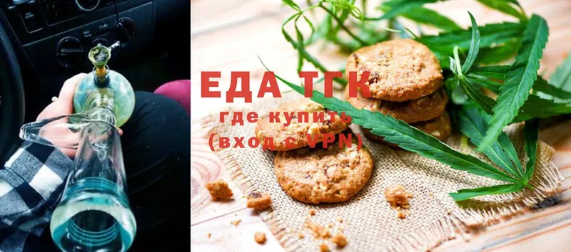 наркошоп  Владикавказ  Canna-Cookies конопля 