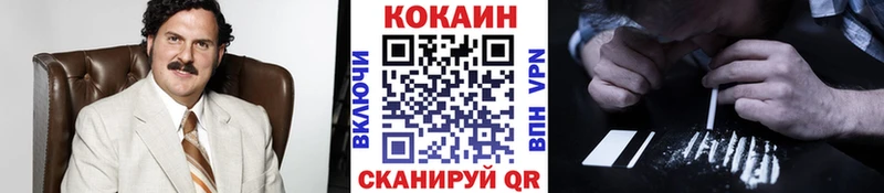 где купить наркотик  Владикавказ  Кокаин Эквадор 