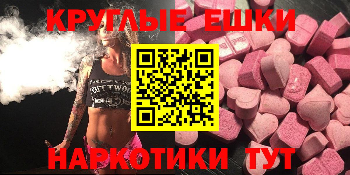 Экстази  Владикавказ  даркнет сайт  ЭКСТАЗИ бентли  MEGA ссылки  Ecstasy VHQ 