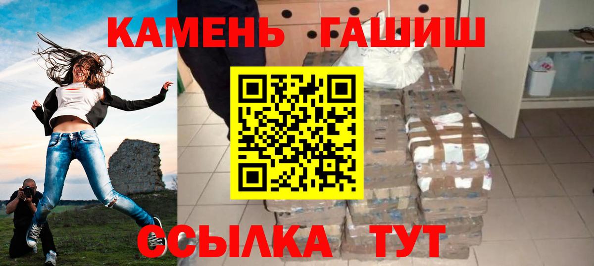 Гашиш убойный Владикавказ