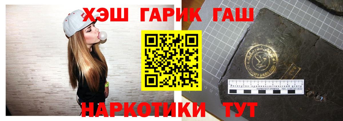 ГАШИШ убойный  Гашиш  Владикавказ  ГАШ hashish 
