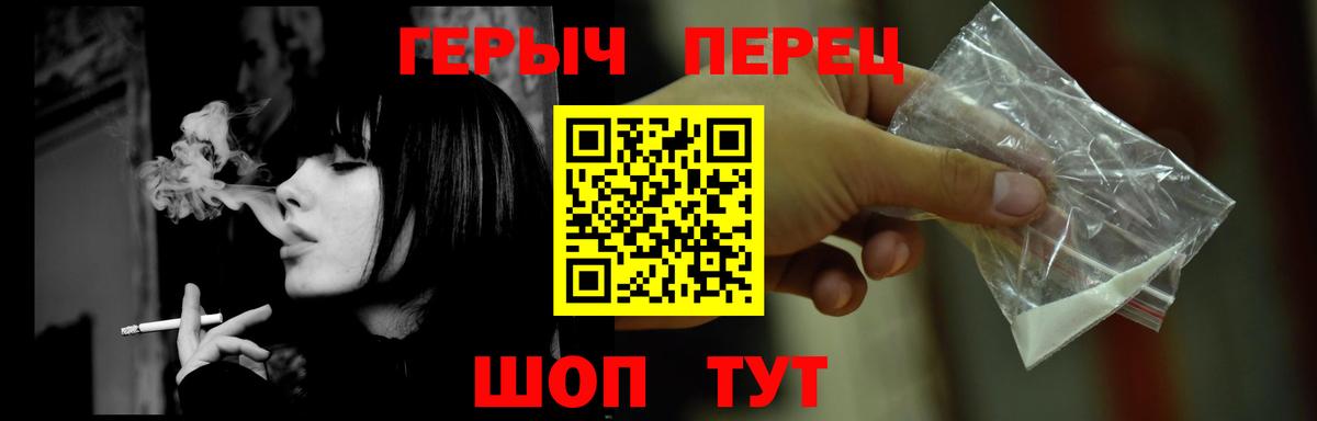 Владикавказ  ГЕРОИН гречка  ГЕРОИН  Вход с VPN 