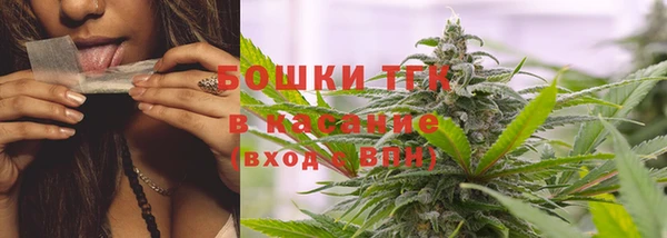 спиды Фурманов