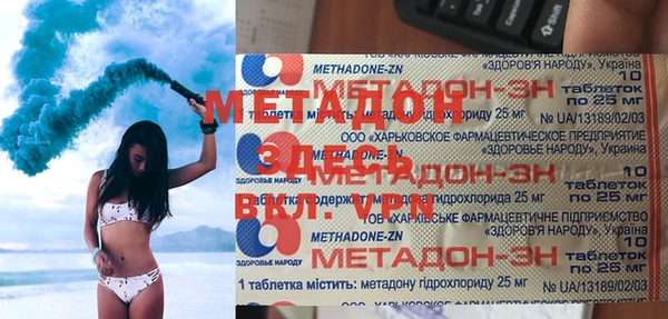 спиды Фурманов