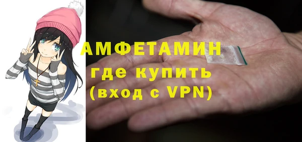 спиды Фурманов