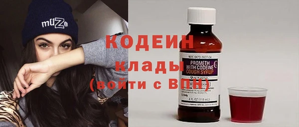 спиды Фурманов