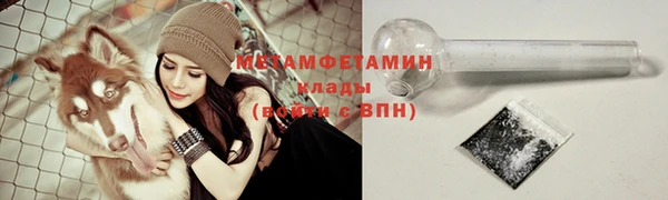 спиды Фурманов