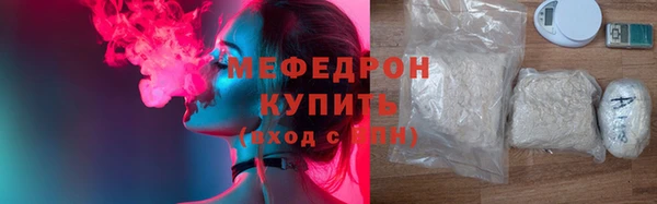 спиды Фурманов
