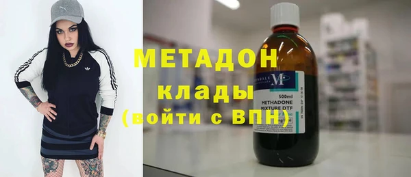 спиды Фурманов
