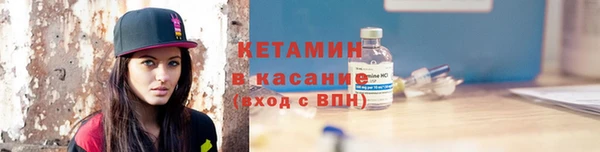 спиды Фурманов