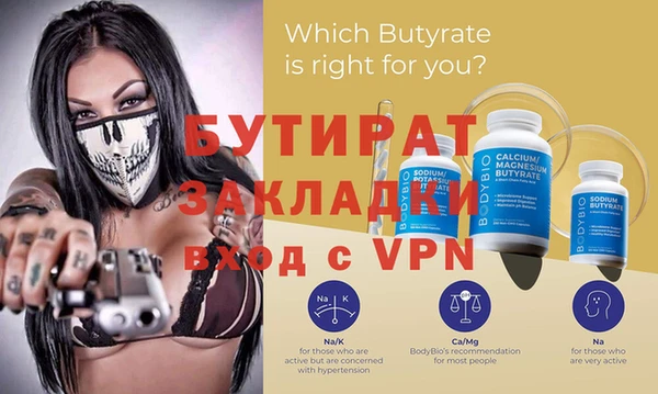 спиды Фурманов