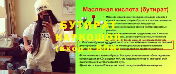 кокс Хадыженск