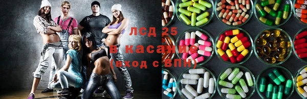 спиды Фурманов