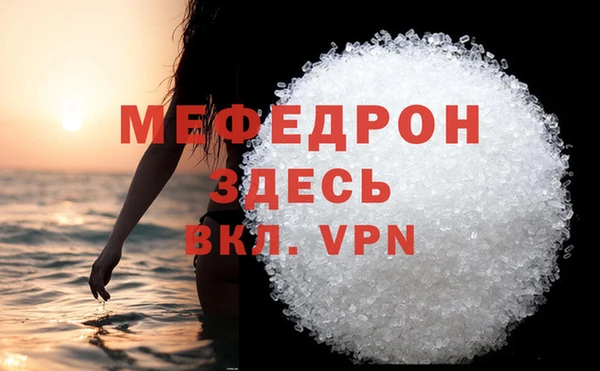 спиды Фурманов