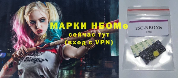 спиды Фурманов