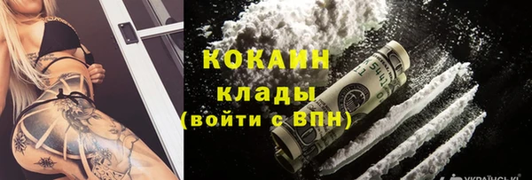 спиды Фурманов