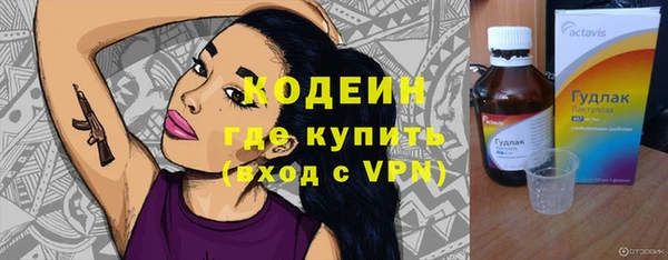 спиды Фурманов