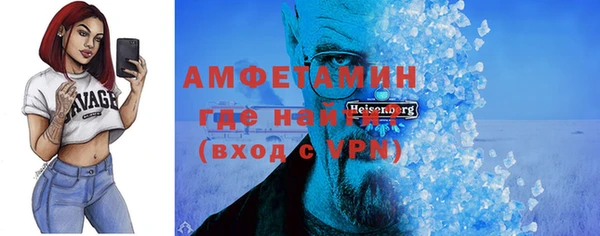 спиды Фурманов