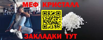 скорость Беслан