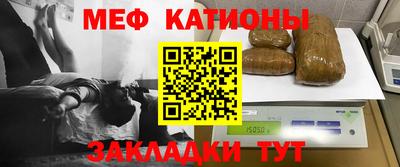 PSILOCYBIN Бийск