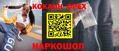 PSILOCYBIN Бийск