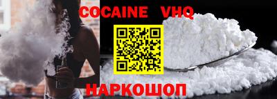 хмурый Берёзовский