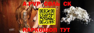 PSILOCYBIN Бийск