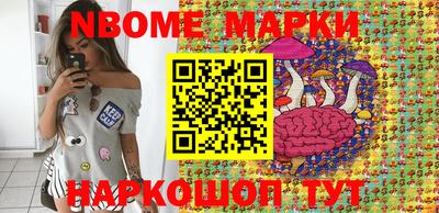 PSILOCYBIN Бийск