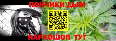 скорость Беслан