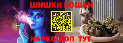 PSILOCYBIN Бийск