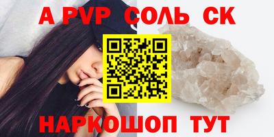 PSILOCYBIN Бийск