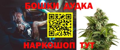 скорость Беслан