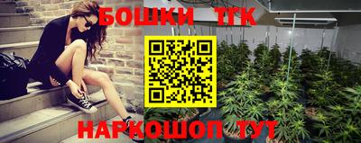 синтетический гашиш Абинск