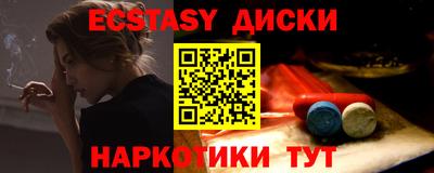 синтетический гашиш Абинск