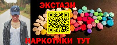 скорость Беслан