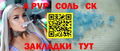 PSILOCYBIN Бийск