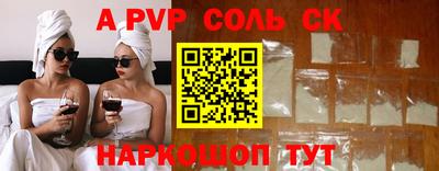 PSILOCYBIN Бийск