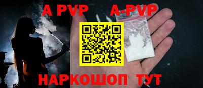 скорость Беслан