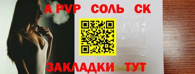 скорость Беслан