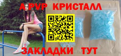 PSILOCYBIN Бийск