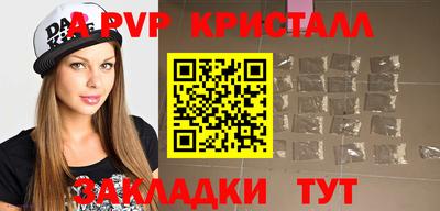 скорость Беслан