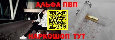 скорость Беслан