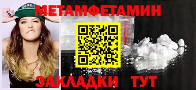 скорость Беслан
