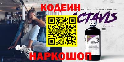 скорость Беслан